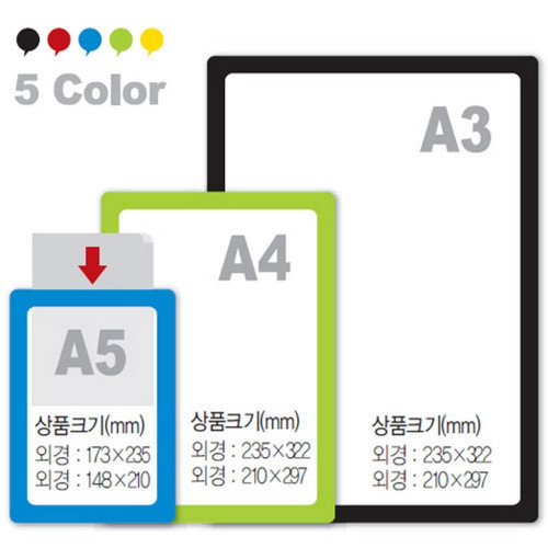 포켓패드(파랑) A3/297X420(1개입)(PP0006)