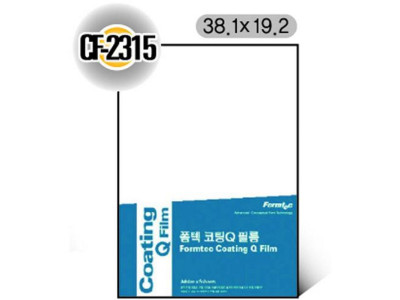 손코팅 필름(양면 CF-2315 5매 폼텍)