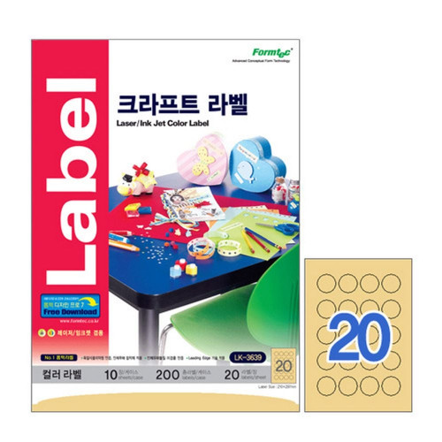 크라프트라벨(LK-3639 10매 한국폼텍)