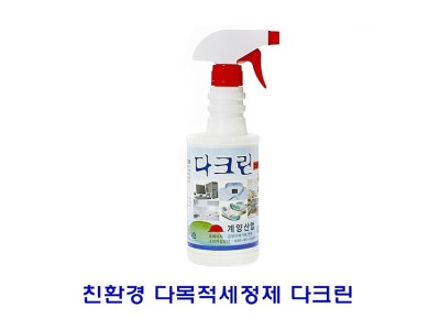 친.환경 다목적세정제 다크린 500ml