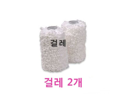 걸레2개