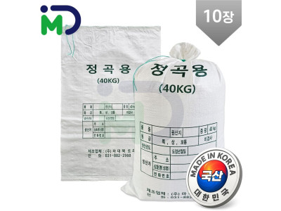 국산 마대 정곡용 40kg 10장 자루 포대 정미소 쌀마대 곡식 벼 재활용 분리수거