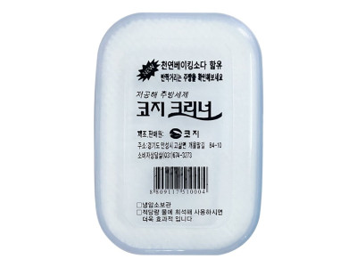 코지크리너 고체 주방세제 630g