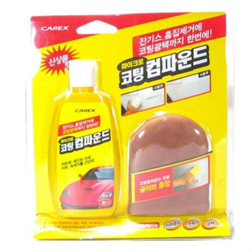 카렉스 마이크로 코팅 컴파운드 (글러브 증정)