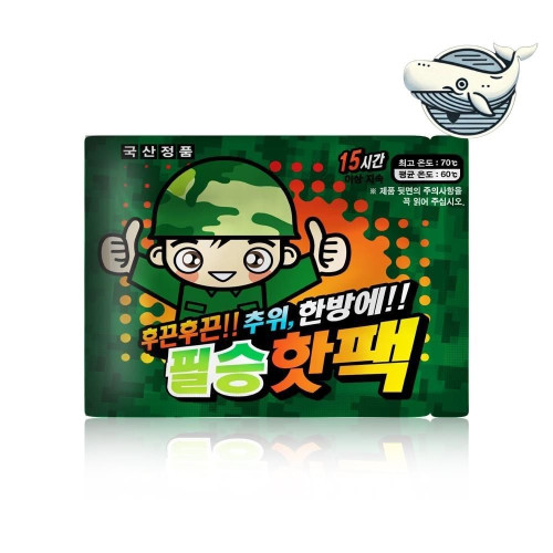 군대 필승 핫팩 1개입 겨울 방한 보온 열팩