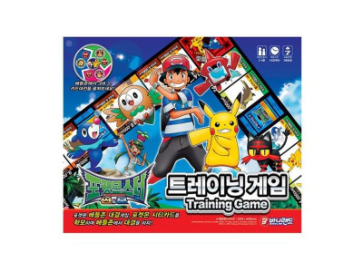 포켓몬스터 트레이닝 보드게임