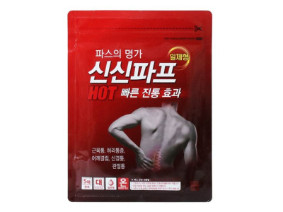 신신파프 일체형 핫파스 대 10cm x 14cm 5매입