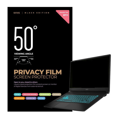 MSI 브라보 17 D7VF 흡착식 정보보호필름