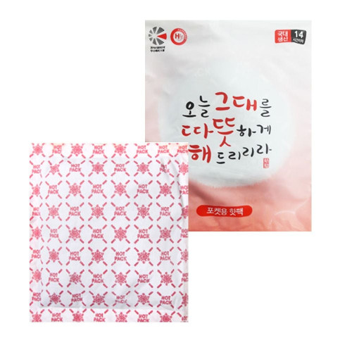 국내산 포켓 미니 핫팩 50g 10개 온팩 따뜻한팩 핫팩