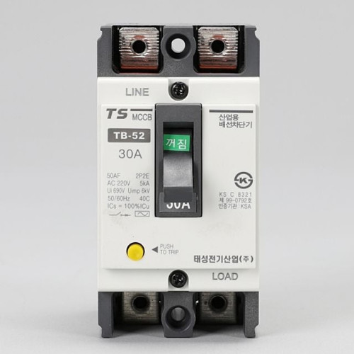 태성 산업용 2P 30A TB 52 배선차단기