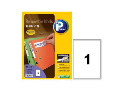 프린텍 R3110-10 재점착라벨 1칸10매