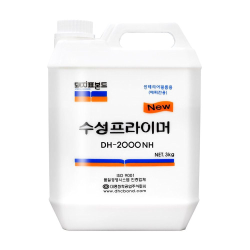 수성 프라이머 DH-2000 인테리어 필름용 3kg 엣지용