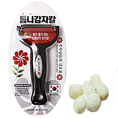 톱니바퀴 감자깍기 2개 감자깍는칼 감자칼 감자필러