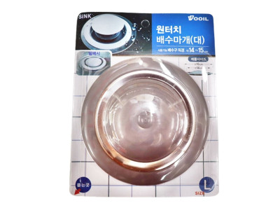 원터치배수마개 대 가정용싱크대원터치배수구마개 주
