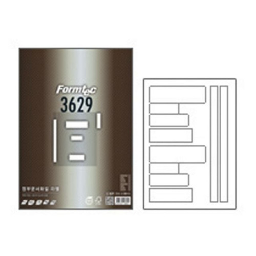 라벨지 정부 문서 파일 100매 LS-3629 폼텍