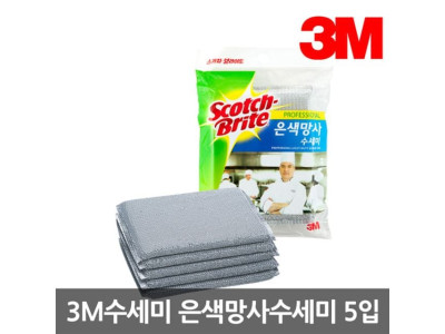 3M 수세미 은색 망사 수세미 5입
