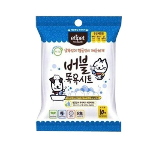 버블 목욕시트(휴대용10매) 물티슈 크리너 반려동물