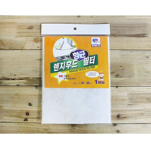 렌지후드필터1입