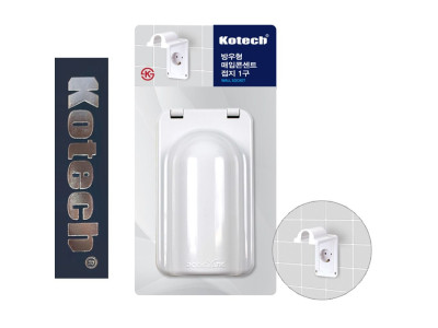 코텍0499 방적방우 방적콘센트 덮개 매입1구