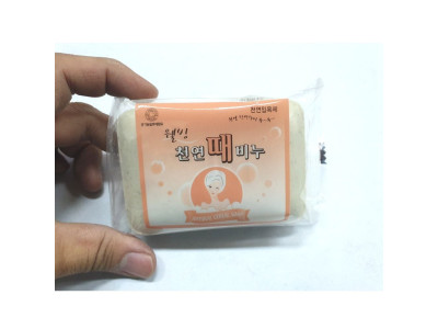 비누 천연 때비누 목욕비누 미용비누 바디클렌져 각질