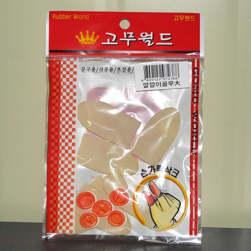 깔깔이골무 대 1입