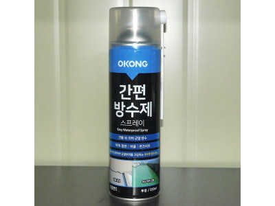 오공 간편방수제 스프레이 550ml