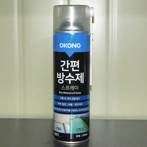 오공 간편방수제 스프레이 550ml