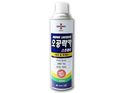 오공 락카스프레이 진회