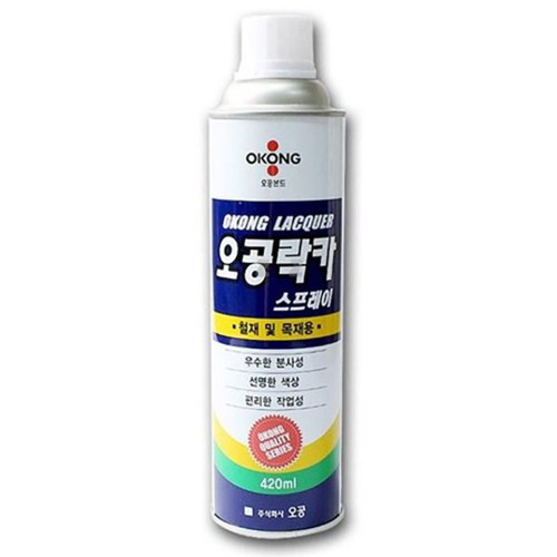 오공 락카스프레이 진회