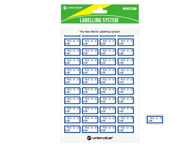 UL-227 일반 21x10 5매입 견출지 청색