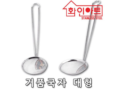 (DAMDA) 스테인레스 대형 거품국자 주방 조리도구 국물 불순물 건지기 거름망 국자