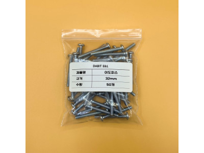 다빛이엔엘 이도피스 32mm 50개 소포장