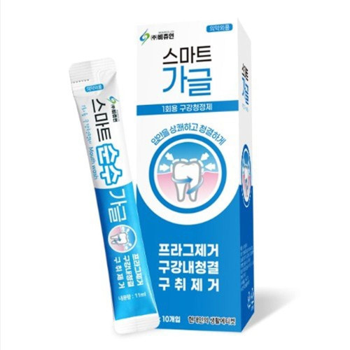 VBC 스마트가글(파우치) 11ml (10개)x1팩