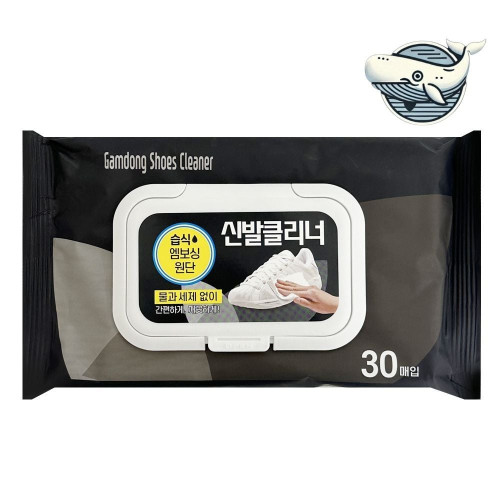 운동화 청소 물티슈 30매 얼룩제거 신발 세척