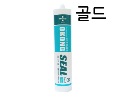오공실리콘 SS900 골드 실란트