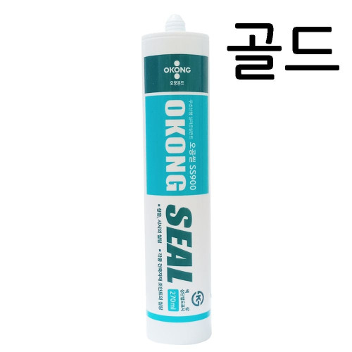 오공실리콘 SS900 골드 실란트