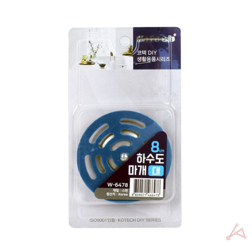 하수도마개 대 _6478