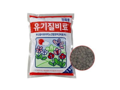 원예용 유기질비료 1kg 잔디 화초 아미노산 영양제