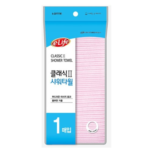롯데샤워타월클래식(2) _샤워타올