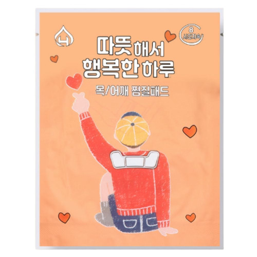 1개 붙이는 핫팩 목 어깨 찜질패드 국내산 파스형