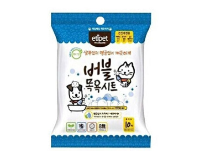 반려동물 펫 버블 목욕시트 10매 휴대용20cmx20cm