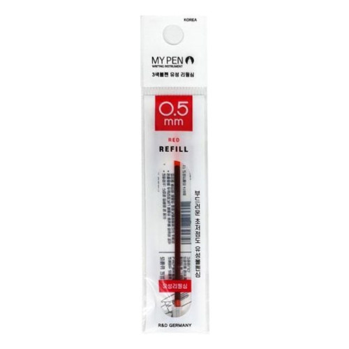 마이펜 세이프티클립 3색 볼펜 리필심 빨강 0.5mm