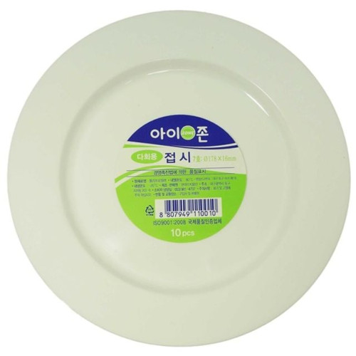 아이존 일회용 야외용 다회용접시 플라스틱 접시 7호