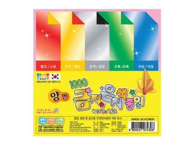 1000 금지은지(양면/C1000-246)