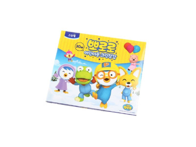 뽀로로 어린이 요리 미술 과학 일회용 비닐장갑 30매