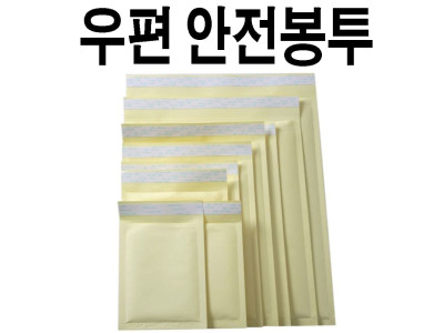 우편안전봉투SB000택배BOX10장 내경가로110세로170