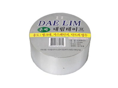 은박 테이프 씽크대 덕트 연통 방수 테이프 45mm