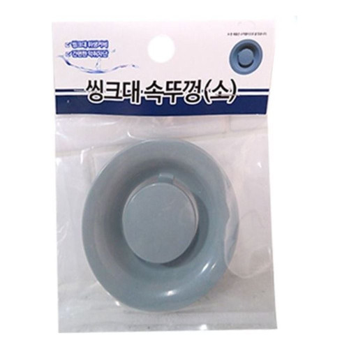 씽크대 속뚜껑(소)