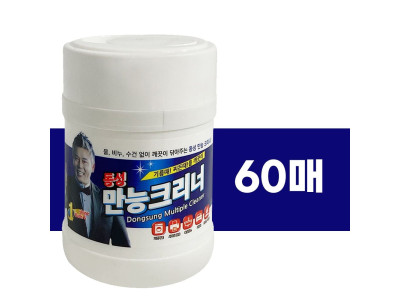 동성 만능 크리너(60매) 만능물티슈 세정티슈 기름때