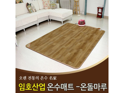 특허온수보일러 매트 거실용 LH-308 중형(온돌마루)